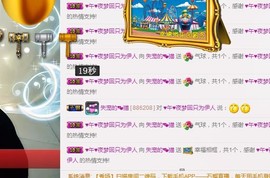 ℒℴvℯ玲妹妹♪♪主播照片