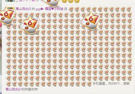 大吉大利😁主播照片