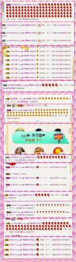 大吉大利😁主播照片