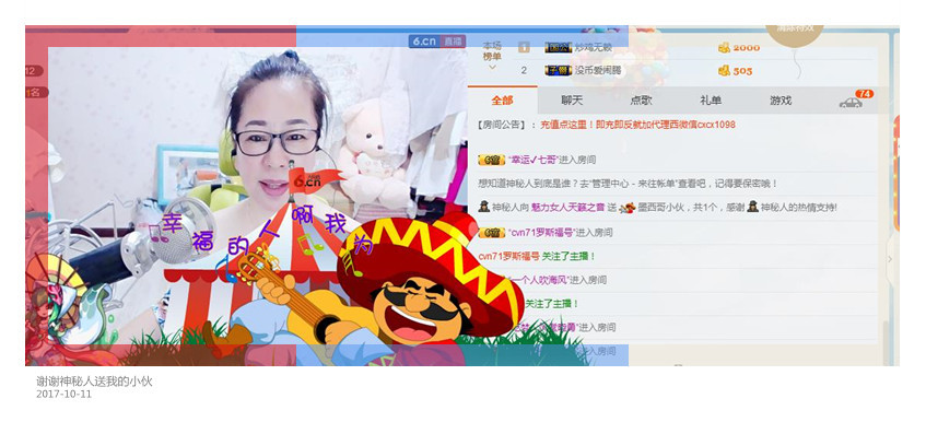 魅力女人唱民歌的图片