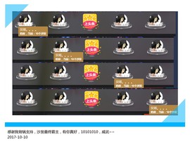 DJ21225主播照片