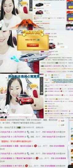 小兔子乖乖♛主播照片