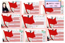 鑫儿～主播照片