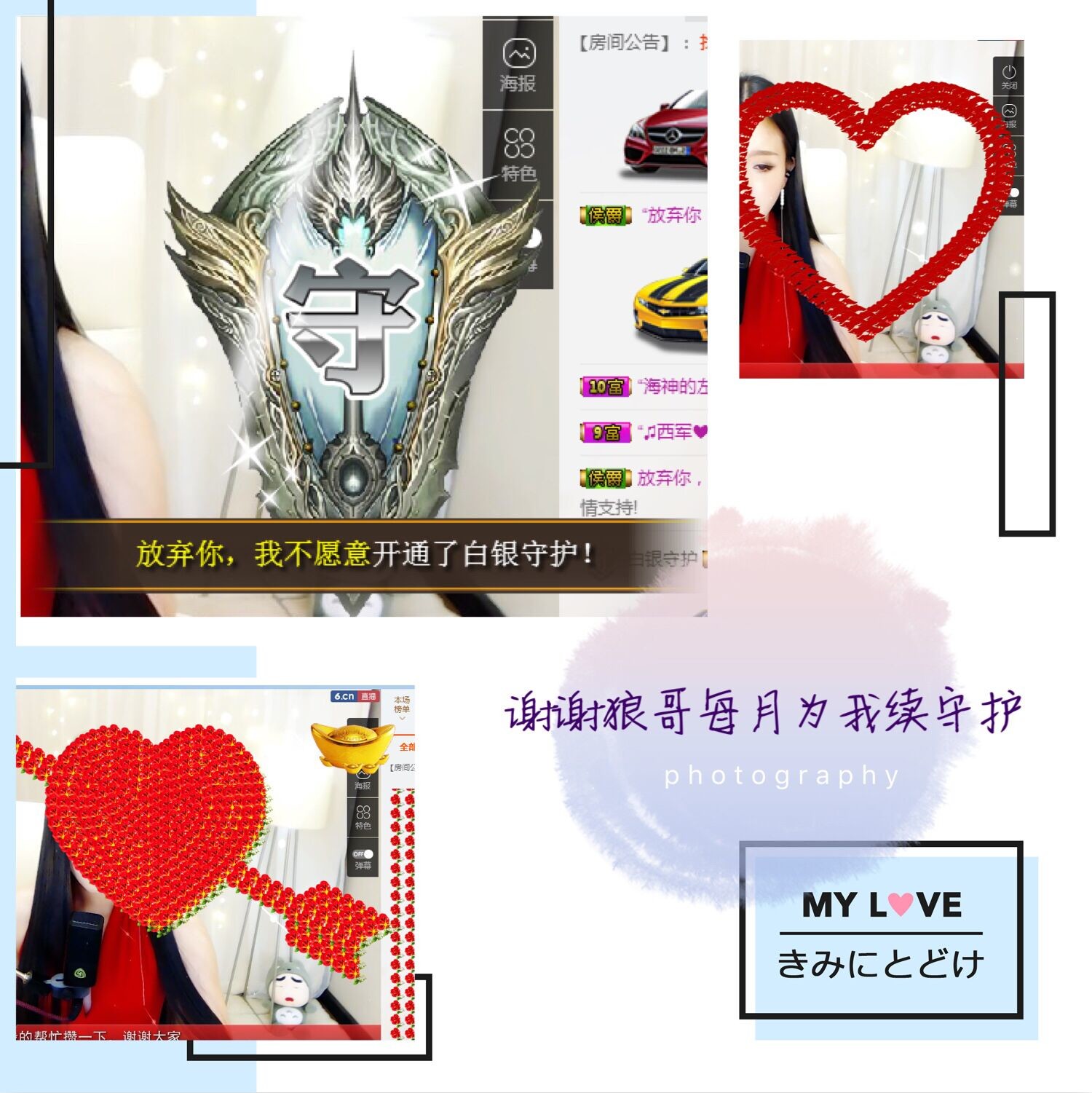鑫儿～的图片
