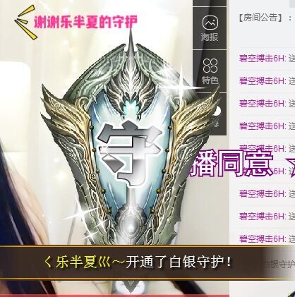 鑫儿～的图片