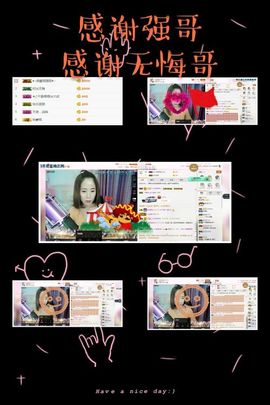 菲儿💅主播照片