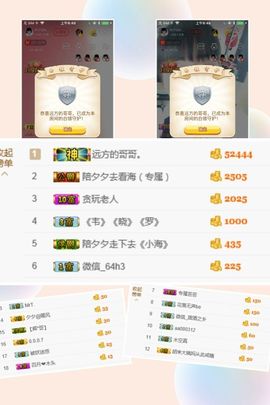 河南林夕❤加油啊主播照片