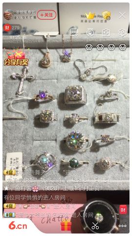 圣锦莫桑钻主播照片