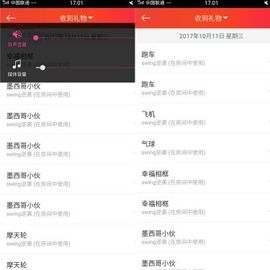 嗯哼……！主播照片