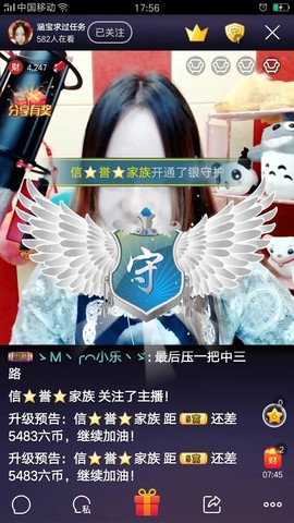 娇媚ღ涵涵酱主播照片