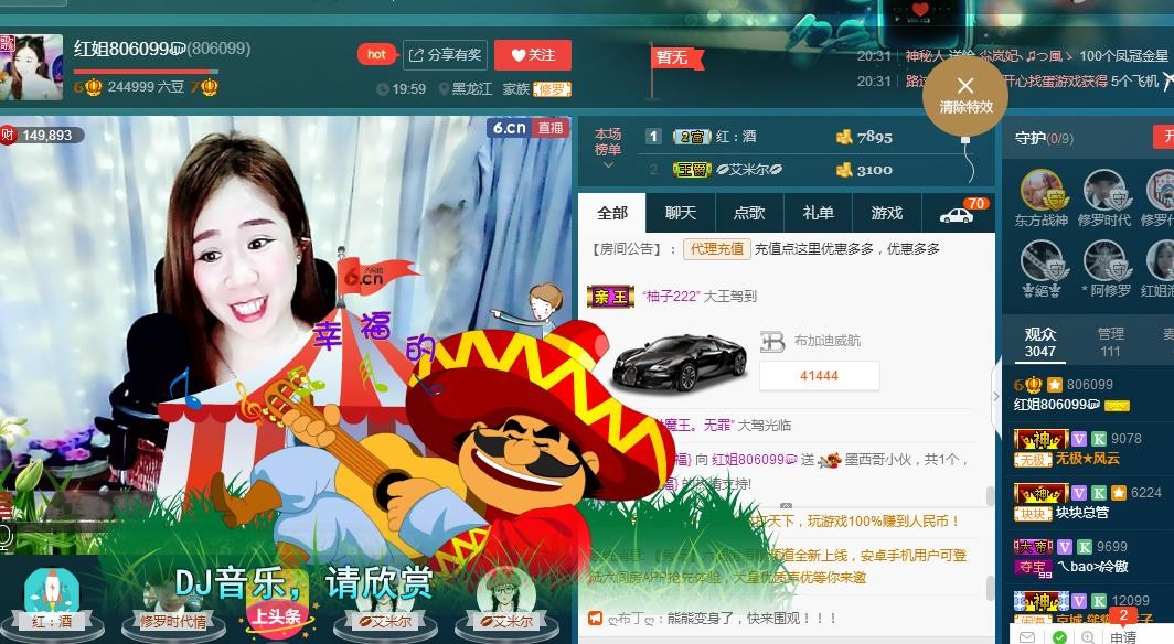 红姐💞静静听歌🎶的图片
