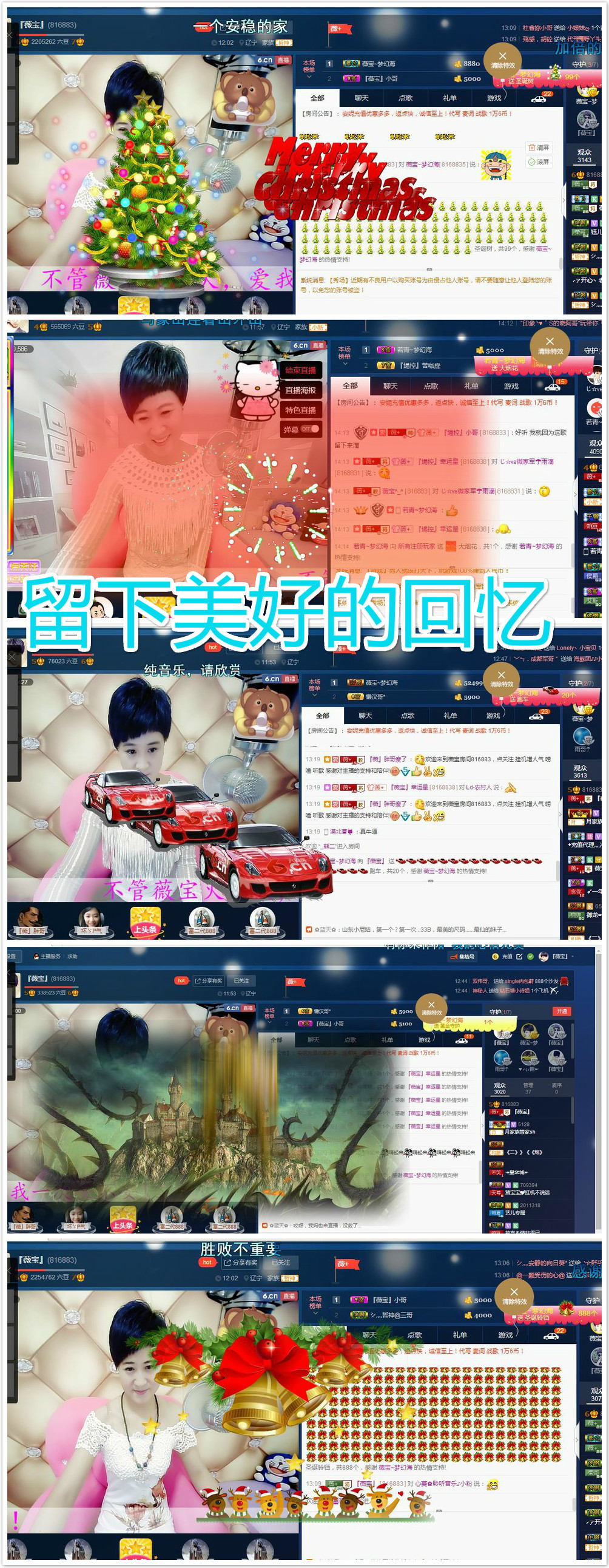 calm~薇宝的图片