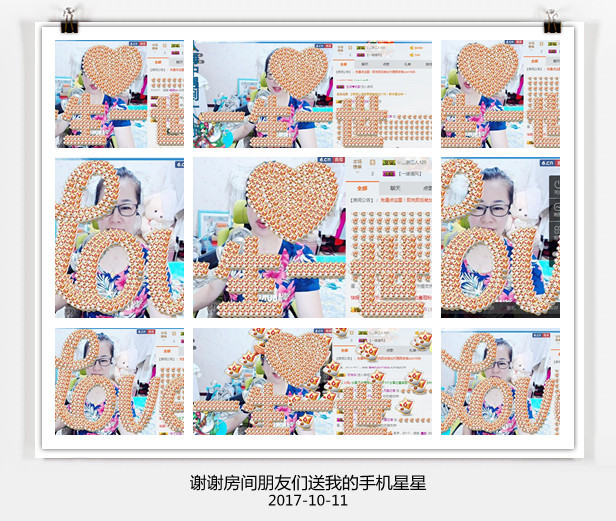 魅力女人唱民歌的图片