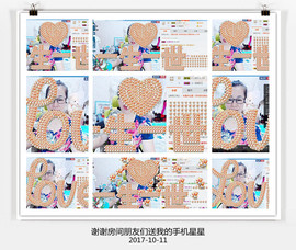魅力女人唱民歌主播照片