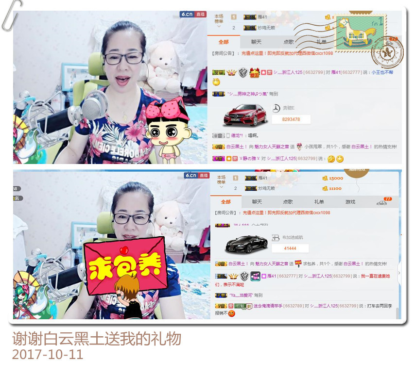 魅力女人唱民歌的图片
