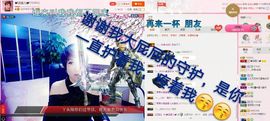 丫头👉小醋儿妹主播照片