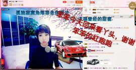 丫头👉小醋儿妹主播照片