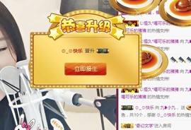九小九，主播照片