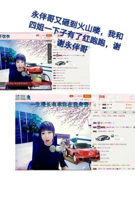 丫头👉小醋儿妹主播照片