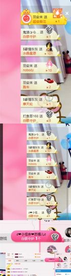 那就有缘再见吧❤️主播照片