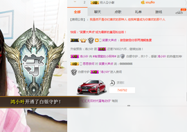 阿年.....主播照片