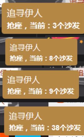小艺停播主播照片