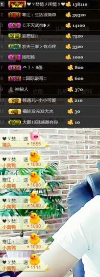 ~大鹏！主播照片