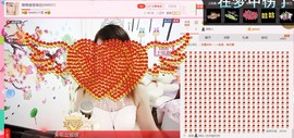 萌萌~~么么哒主播照片