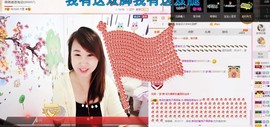 萌萌~~么么哒主播照片