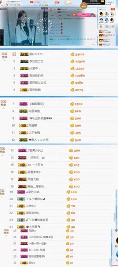 丫头唱歌给你听主播照片