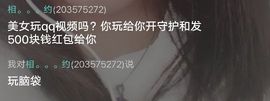 乖“我们的回忆，😘主播照片