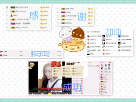 C_@欢喜*牡丹主播照片