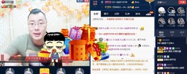 GM-A彪是个主持人主播照片