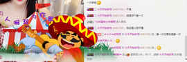 小小休息了主播照片