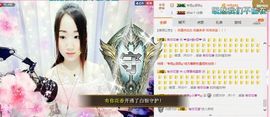 凌菲唱情歌主播照片