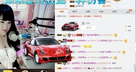♬。。。。♬主播照片