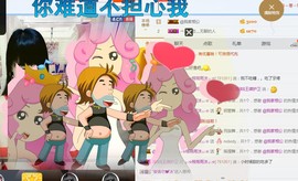 ♬。。。。♬主播照片