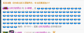 ゞo辣椒灬主播照片
