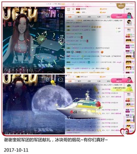 DJ21225主播照片