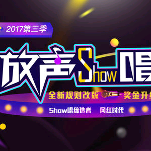 路平踩大鹏的主播照片