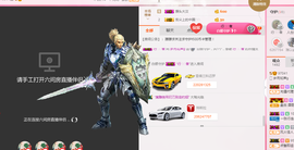 朦胧~～主播照片
