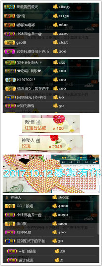 艾沫;军训哇！主播照片