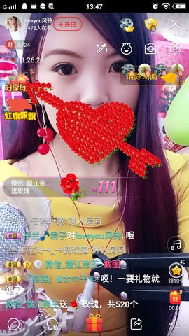 love💋风铃💏主播照片