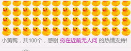 ╰❥闹等你ღ主播照片