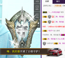 礼帽🎩等我康复主播照片