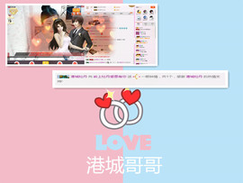 C_@欢喜*牡丹主播照片
