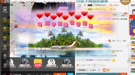 ♪♪★蕾蕾✿★晚六点主播照片