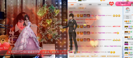 一帘幽梦as主播照片