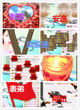 狐狸讨米去了主播照片