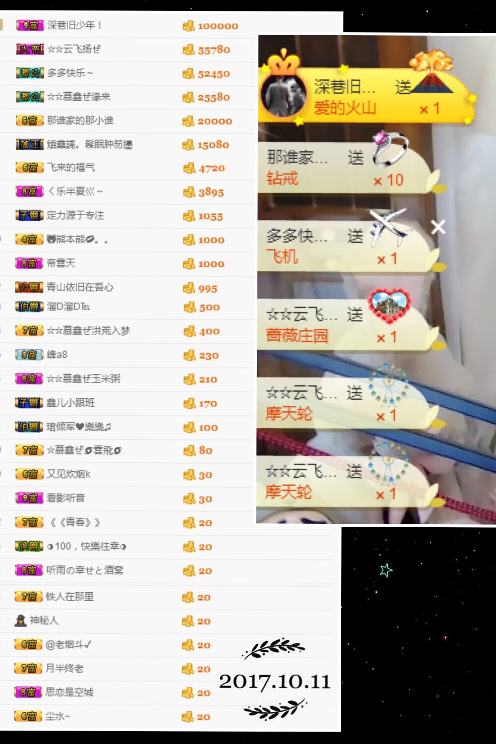 鑫儿～的图片